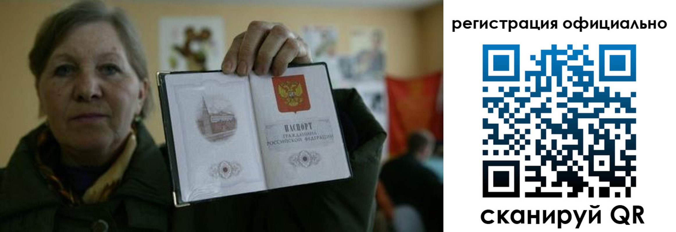 прописка для военкомата в Чайковском