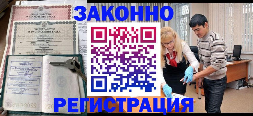 прописка гарантия в Чайковском