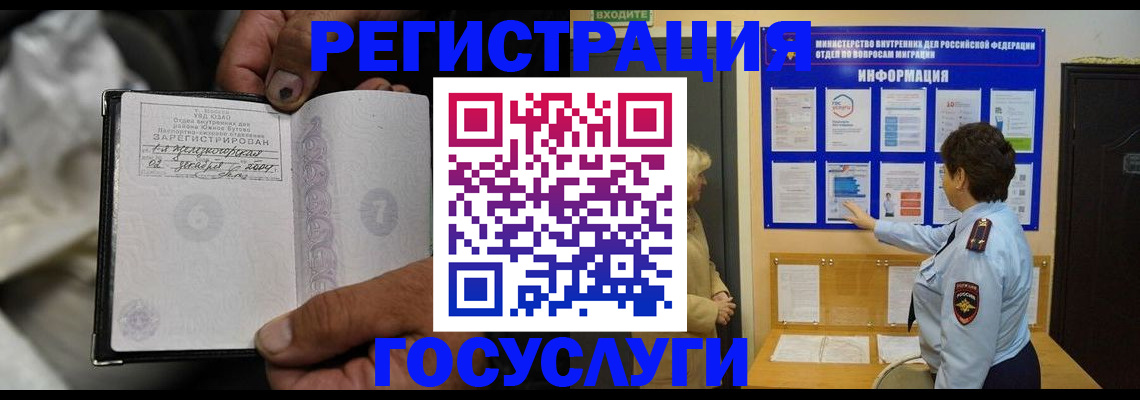 регистрация для школы в Чайковском
