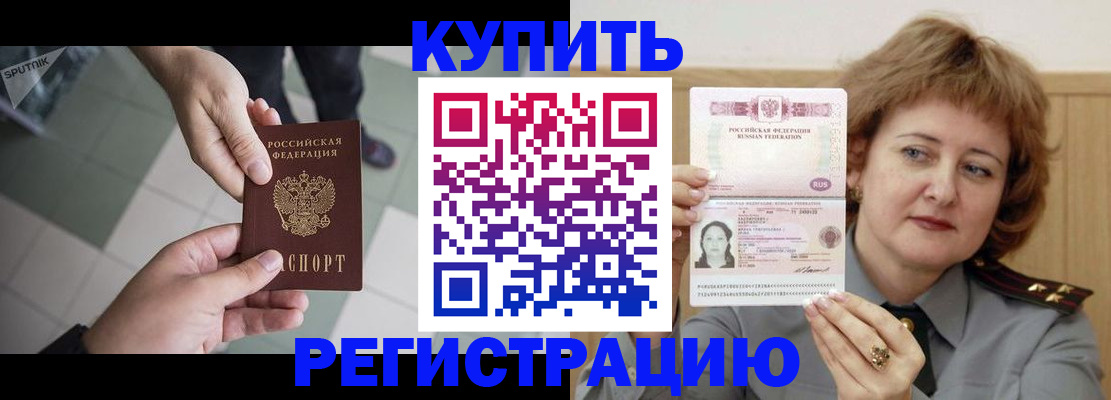 временная регистрация в квартире в Чайковском