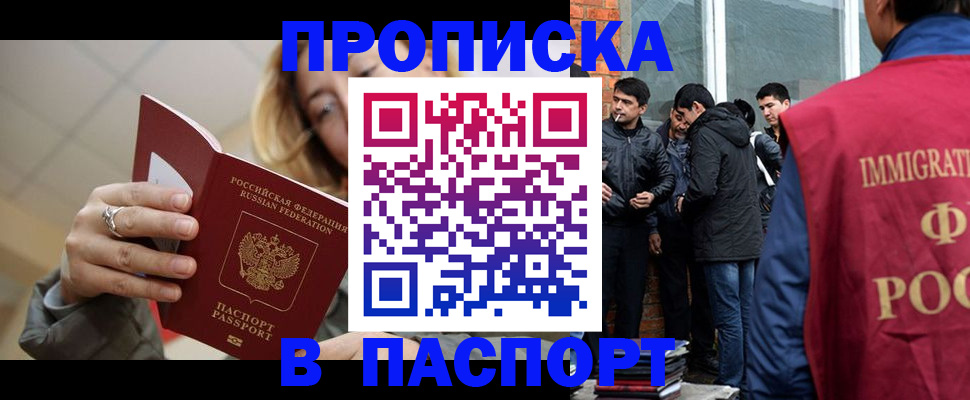 регистрация для школы в Чайковском